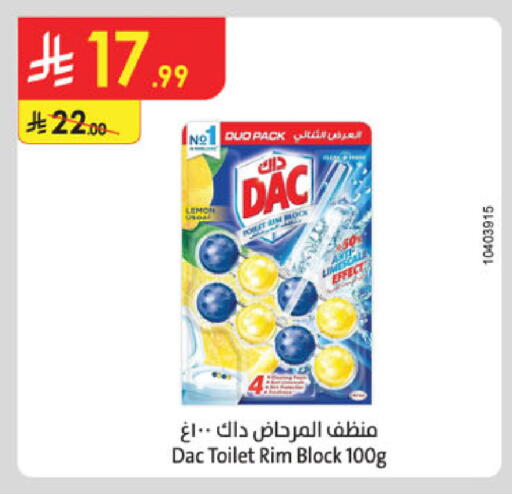 Lemon available at Danube in KSA, Saudi Arabia, Saudi - Ta'if