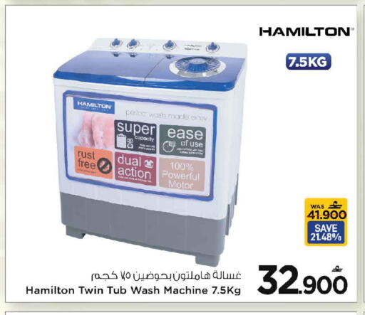 available at MARK & SAVE in Oman - Muscat