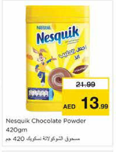 available at نستو هايبرماركت in الإمارات العربية المتحدة , الامارات - الشارقة / عجمان
