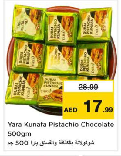 available at Nesto Hypermarket in UAE - Dubai
