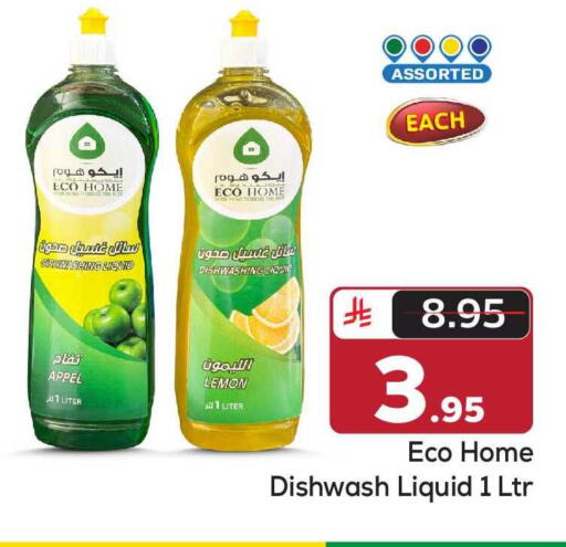 Lemon available at Makkah Hypermarket in KSA, Saudi Arabia, Saudi - Riyadh