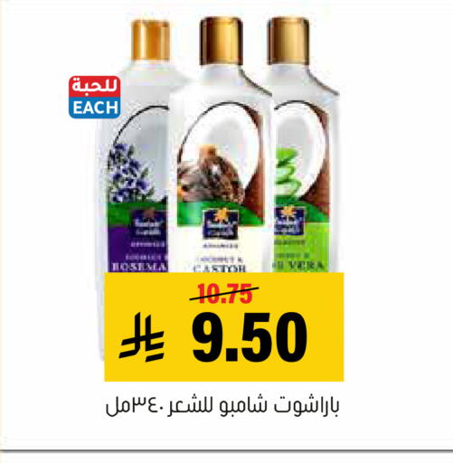 available at العامر للتسوق in مملكة العربية السعودية, السعودية, سعودية - الأحساء‎