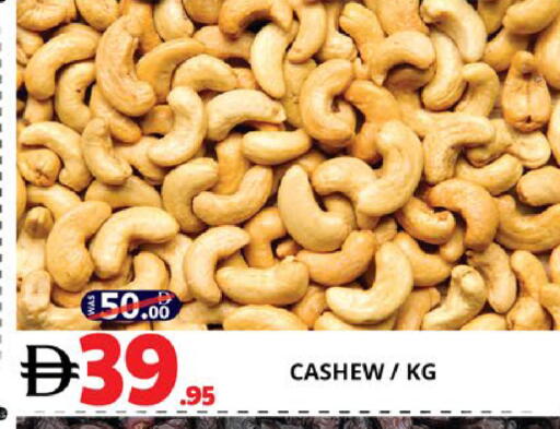 available at EXPRESS AL MADEENA HYPERMARKET LLC in UAE - Abu Dhabi