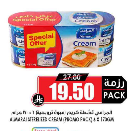 available at Prime Supermarket in KSA, Saudi Arabia, Saudi - Az Zulfi
