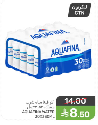 available at  مـزايــا in مملكة العربية السعودية, السعودية, سعودية - سيهات