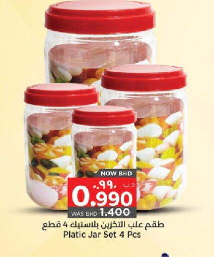 available at نستو in البحرين