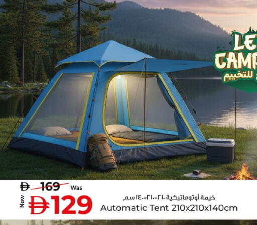 available at كنز هايبرماركت in الإمارات العربية المتحدة , الامارات - الشارقة / عجمان