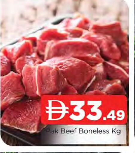 available at المدينة in الإمارات العربية المتحدة , الامارات - الشارقة / عجمان