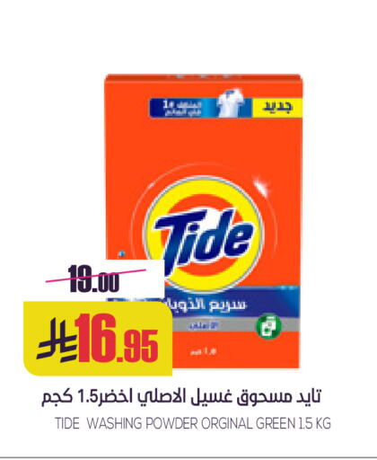 available at Sapt in KSA, Saudi Arabia, Saudi - Buraidah