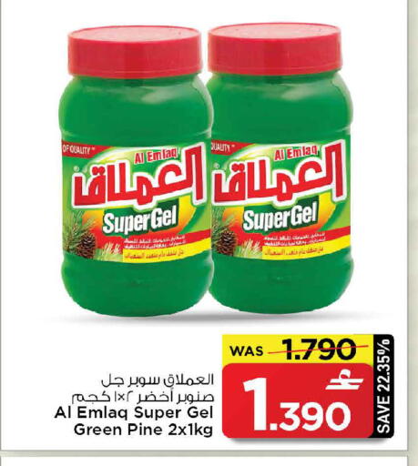 available at MARK & SAVE in Oman - Muscat