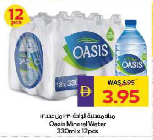 available at أدكووب in الإمارات العربية المتحدة , الامارات - ٱلْعَيْن‎