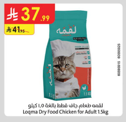 available at الدانوب in مملكة العربية السعودية, السعودية, سعودية - تبوك