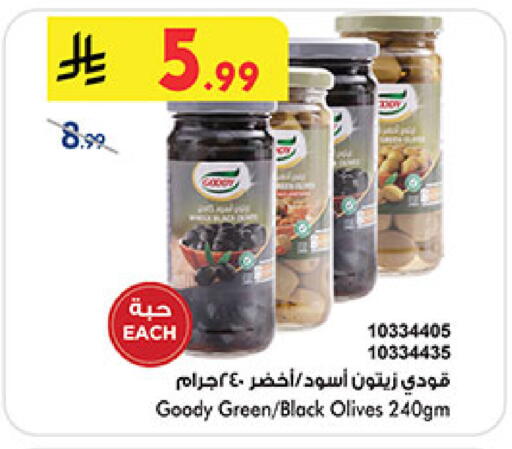 available at Bin Dawood in KSA, Saudi Arabia, Saudi - Jeddah
