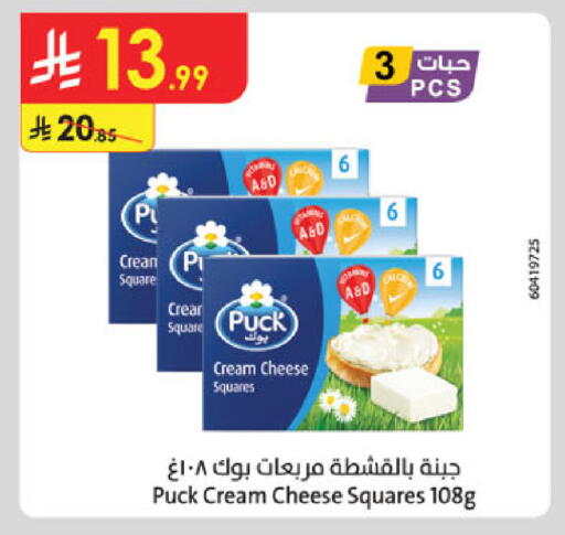 available at Danube in KSA, Saudi Arabia, Saudi - Jubail