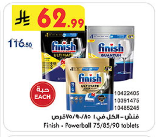 available at بن داود in مملكة العربية السعودية, السعودية, سعودية - الطائف