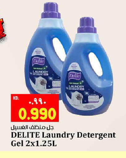 available at هايبر ماركت كابايان in الكويت - مدينة الكويت