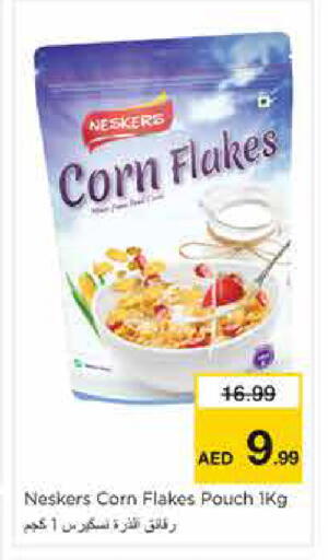 available at نستو هايبرماركت in الإمارات العربية المتحدة , الامارات - الشارقة / عجمان