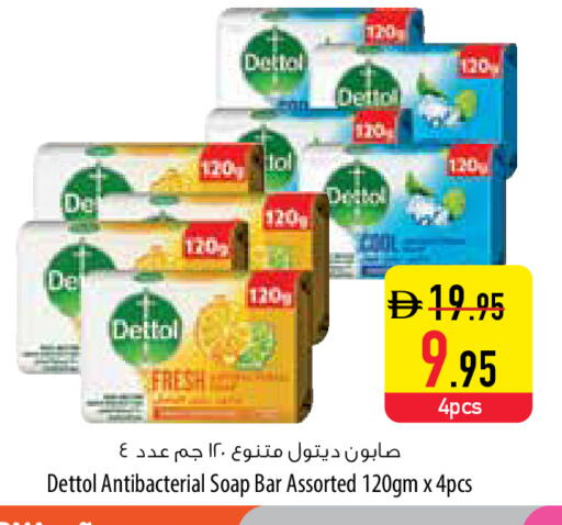 available at السفير ماركت in الإمارات العربية المتحدة , الامارات - أم القيوين‎