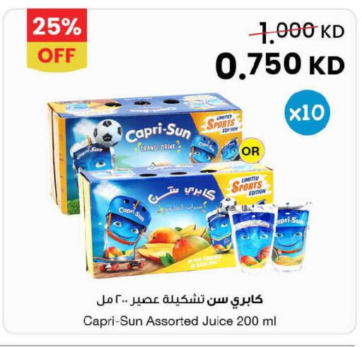 Orange available at The Sultan Center in Kuwait - Ahmadi Governorate