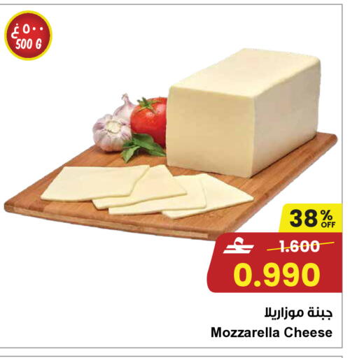 available at مركز سلطان in عُمان - صلالة