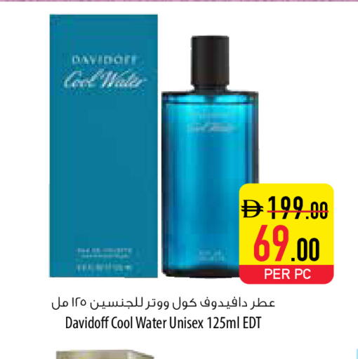 available at Safeer Market in UAE - Umm al Quwain