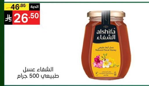 available at نوري سوبر ماركت‎ in مملكة العربية السعودية, السعودية, سعودية - مكة المكرمة