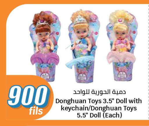 available at City Hypermarket in Kuwait - Ahmadi Governorate