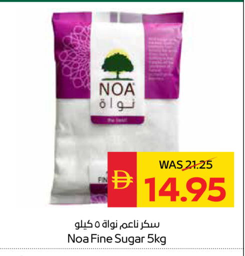 available at سبار هايبرماركت in الإمارات العربية المتحدة , الامارات - الشارقة / عجمان