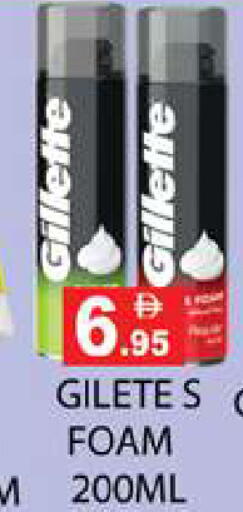 available at زين مارت سوبرماركت in الإمارات العربية المتحدة , الامارات - رَأْس ٱلْخَيْمَة