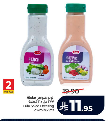available at LULU Hypermarket in KSA, Saudi Arabia, Saudi - Yanbu