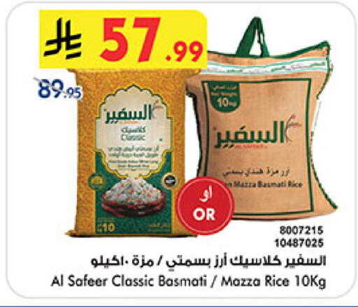 available at بن داود in مملكة العربية السعودية, السعودية, سعودية - مكة المكرمة