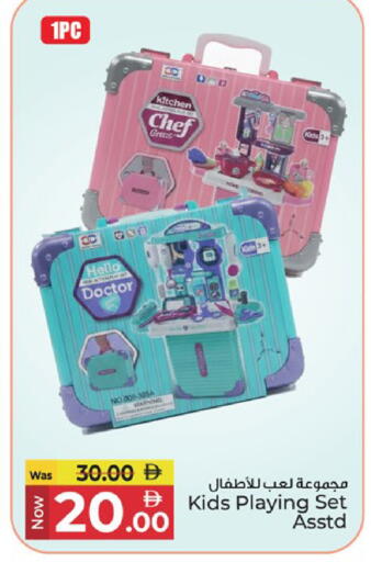 available at كنز هايبرماركت in الإمارات العربية المتحدة , الامارات - الشارقة / عجمان