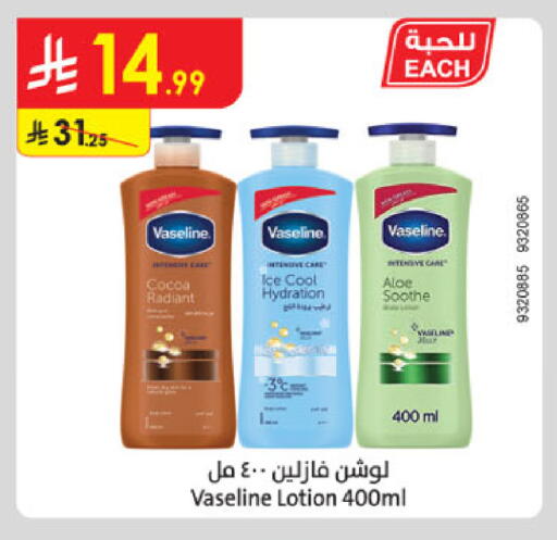 available at Danube in KSA, Saudi Arabia, Saudi - Buraidah