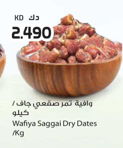 available at جراند هايبر in الكويت - محافظة الأحمدي