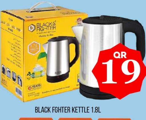 available at Dubai Shopping Center in Qatar - Al Wakra