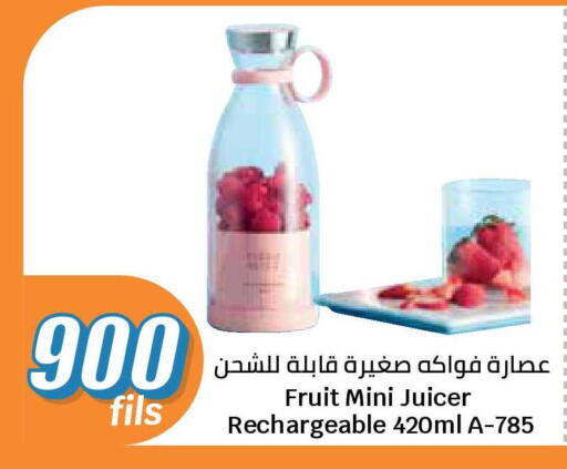available at City Hypermarket in Kuwait - Ahmadi Governorate