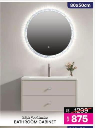 available at Ansar Gallery in Qatar - Al-Shahaniya