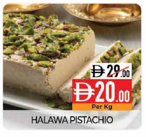 available at ديلايس سوبرماركت in الإمارات العربية المتحدة , الامارات - أبو ظبي