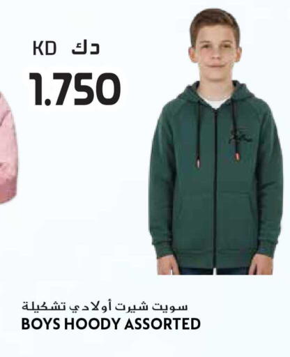 available at Grand Hyper in Kuwait - Jahra Governorate