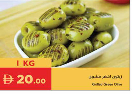 available at إسطنبول سوبرماركت in الإمارات العربية المتحدة , الامارات - ٱلْعَيْن‎