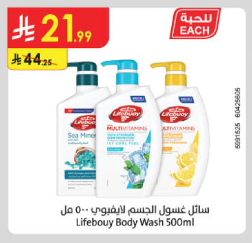 available at Danube in KSA, Saudi Arabia, Saudi - Unayzah