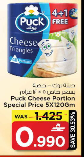 available at مارك & سايف in عُمان - مسقط‎