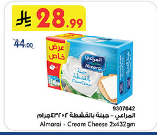 available at بن داود in مملكة العربية السعودية, السعودية, سعودية - الطائف