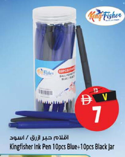 available at SAFARI HYPERMARKET  in UAE - Ras al Khaimah