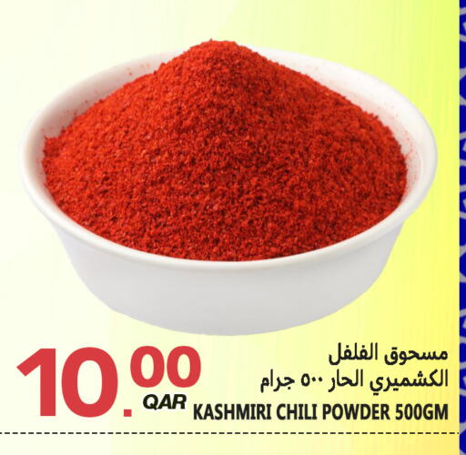 available at قصر الأغذية هايبرماركت in قطر - الدوحة