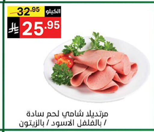 available at نوري سوبر ماركت‎ in مملكة العربية السعودية, السعودية, سعودية - جدة