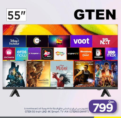 available at مارك & سيف in قطر - أم صلال