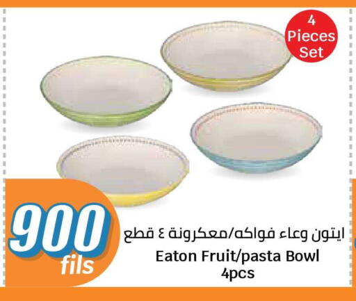 available at City Hypermarket in Kuwait - Kuwait City