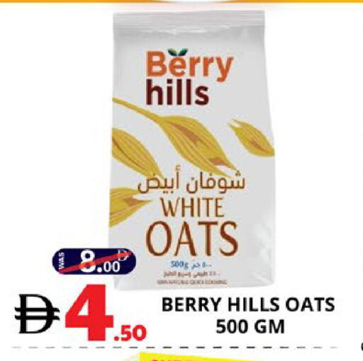 available at اكسبرس المدينة هايبرماركت in الإمارات العربية المتحدة , الامارات - أبو ظبي