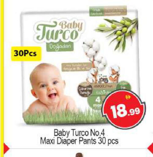 available at بيج مارت in الإمارات العربية المتحدة , الامارات - أبو ظبي